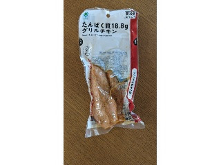 ファミマル たんぱく質18.8gグリルチキン ヤンニョムチキン味