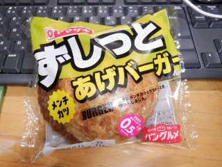 ずしっとあげバーガー メンチカツ