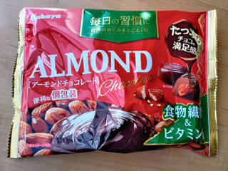 「カバヤ アーモンドチョコレート 袋141g」のクチコミ画像 by NeOさん