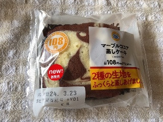 ミニストップ マーブルココア蒸しケーキ