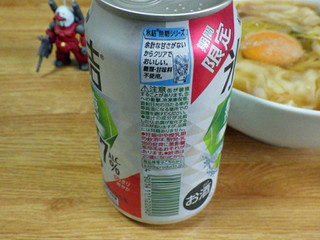 「KIRIN 氷結 無糖 ウメ ALC.7％ 缶350ml」のクチコミ画像 by 7GのOPさん