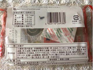 「ヤマザキ 5つに切ったロールケーキ チョコ 袋5個」のクチコミ画像 by nagomi7さん