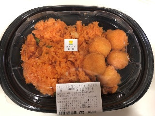 ローソン チキンライス＆海からクンエビタルタル味