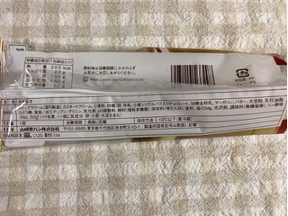 「ヤマザキ パフチョコクレープ ホイップカスタード 1個」のクチコミ画像 by nagomi7さん