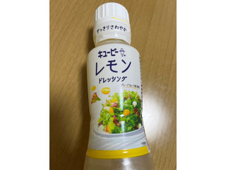 「キユーピー レモンドレッシング ボトル180ml」のクチコミ画像 by ポーチさん