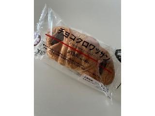 ローソン チョコクロワッサン