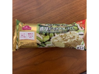 トップバリュ 贅沢チョコレートバー 濃厚ピスタチオづくし