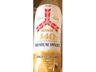 「アサヒ 三ツ矢PREMIUM SWEET ペット500ml」のクチコミ画像 by Anchu.さん