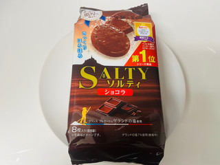 「東ハト ソルティ ショコラ 袋8枚」のクチコミ画像 by Memoさん