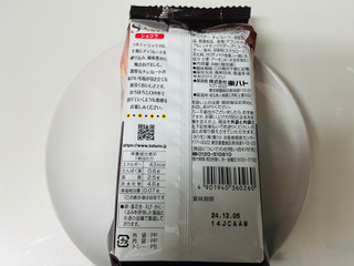 「東ハト ソルティ ショコラ 袋8枚」のクチコミ画像 by Memoさん