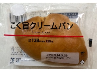 ローソン こく旨クリームパン