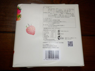 「さいとう製菓 かもめの玉子 いちごかもめの玉子 箱9個」のクチコミ画像 by 相模道灌さん
