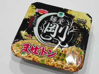 「ファミリーマート ファミマル 麺屋剛監修 まぜトン 濃厚豚骨まぜそば」のクチコミ画像 by ばぶたろうさん