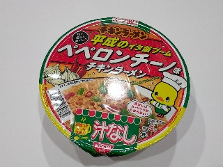 チキンラーメン汁なしどんぶり 平成のイタ飯ブーム ペペロンチーノ味