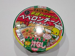 「日清食品 チキンラーメン汁なしどんぶり 平成のイタ飯ブーム ペペロンチーノ味 カップ91g」のクチコミ画像 by ばぶたろうさん