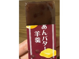 ファミマル あんバター