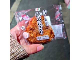 セブン-イレブン 焼おにぎり