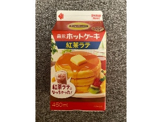 ホットケーキ紅茶ラテ