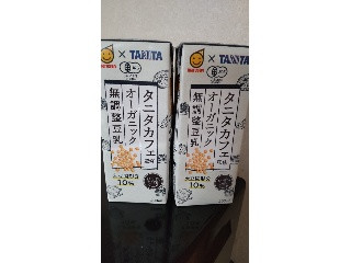 タニタカフェ監修 オーガニック無調整豆乳