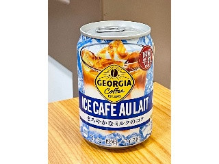 ジョージア アイスカフェオレ