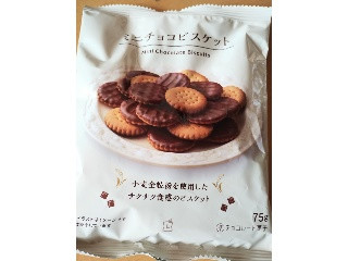 ミニチョコビスケット