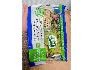 1／2日分の野菜が摂れる10品目の和風サラダ