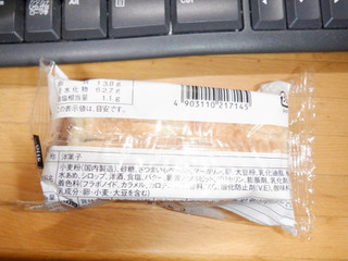 「ヤマザキ さつまいものずっしりパイケーキ 袋1個」のクチコミ画像 by 相模道灌さん