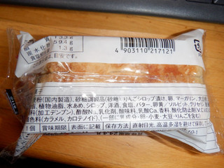 「ヤマザキ りんごのずっしりパイケーキ 袋1個」のクチコミ画像 by 相模道灌さん