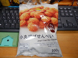 「トップバリュ ベストプライス 小丸揚げせんべい うまみ醤油味 袋100g」のクチコミ画像 by 相模道灌さん