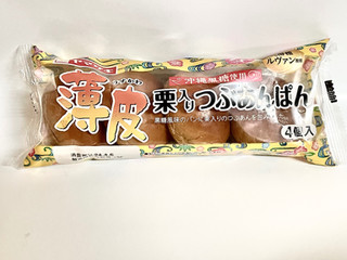 「ヤマザキ 薄皮 栗入りつぶあんぱん 沖縄黒糖使用 袋4個」のクチコミ画像 by ビールが一番さん