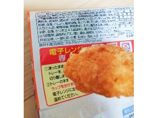 タルタルソース入り チキン南蛮カツ