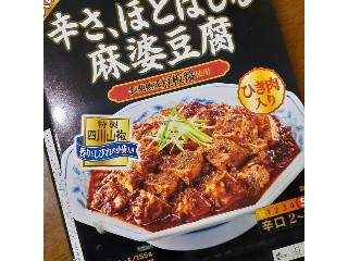 本格四川 辛さ、ほとばしる麻婆豆腐