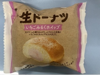 ファミマルBakery 生ドーナツ