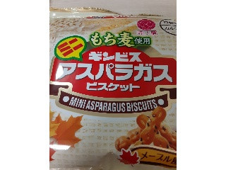 もち麦使用 ミニアスパラガス メープル風味