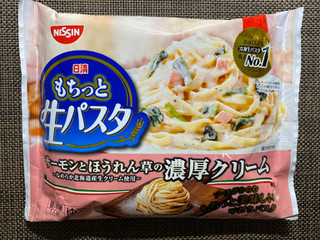 「日清食品冷凍 日清もちっと生パスタ サーモンとほうれん草の濃厚クリーム 袋278g」のクチコミ画像 by わらびーずさん