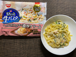 「日清食品冷凍 日清もちっと生パスタ サーモンとほうれん草の濃厚クリーム 袋278g」のクチコミ画像 by わらびーずさん