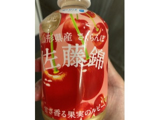 made 山形県産 佐藤錦さくらんぼ