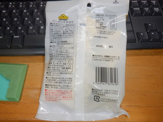 「トップバリュ ベストプライス アーモンドチョコ 袋52g」のクチコミ画像 by 相模道灌さん