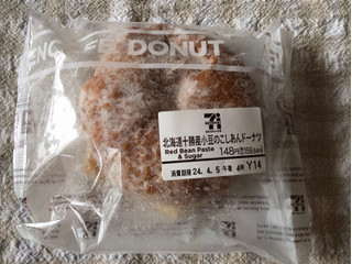 「セブン-イレブン 北海道十勝産小豆のこしあんドーナツ」のクチコミ画像 by nagomi7さん
