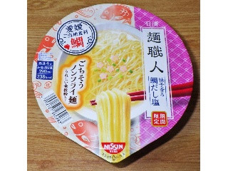 日清麺職人 柚子香る鯛だし塩