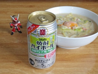 焼酎ハイボール 5％ 特製グレープフルーツ割り