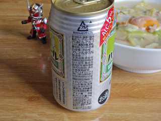 「タカラ 焼酎ハイボール 5％ 特製グレープフルーツ割り 缶350ml」のクチコミ画像 by 7GのOPさん