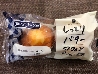 「神戸屋 しっとりバターマフィン 袋2個」のクチコミ画像 by 食い辛抱挽回中さん