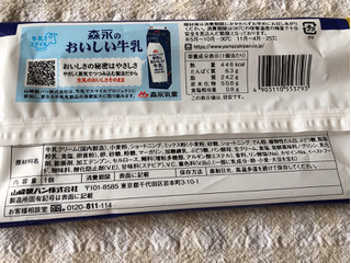 「ヤマザキ 生ドーナツ 牛乳ホイップ 袋1個」のクチコミ画像 by nagomi7さん