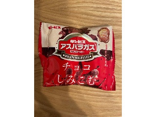 チョコがしみこんだミニアスパラガス