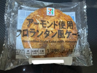 セブンプレミアム アーモンド使用 フロランタン風ケーキ