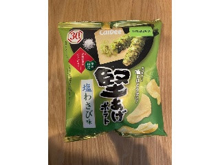 堅あげポテト 塩わさび味