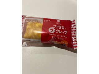 ファミマルSweets ファミマ・ザ・クレープ