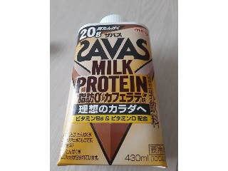 MILK PROTEIN 脂肪0＋SOY カフェラテ風味