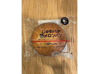 ローソン じゅわバタ塩メロンパン